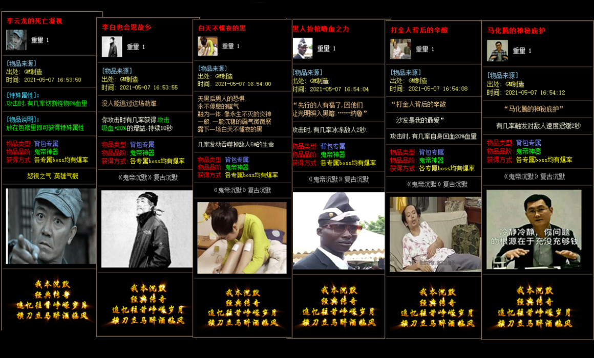 新开九霄传奇私服神话副本掌控战士英雄烈火剑法！