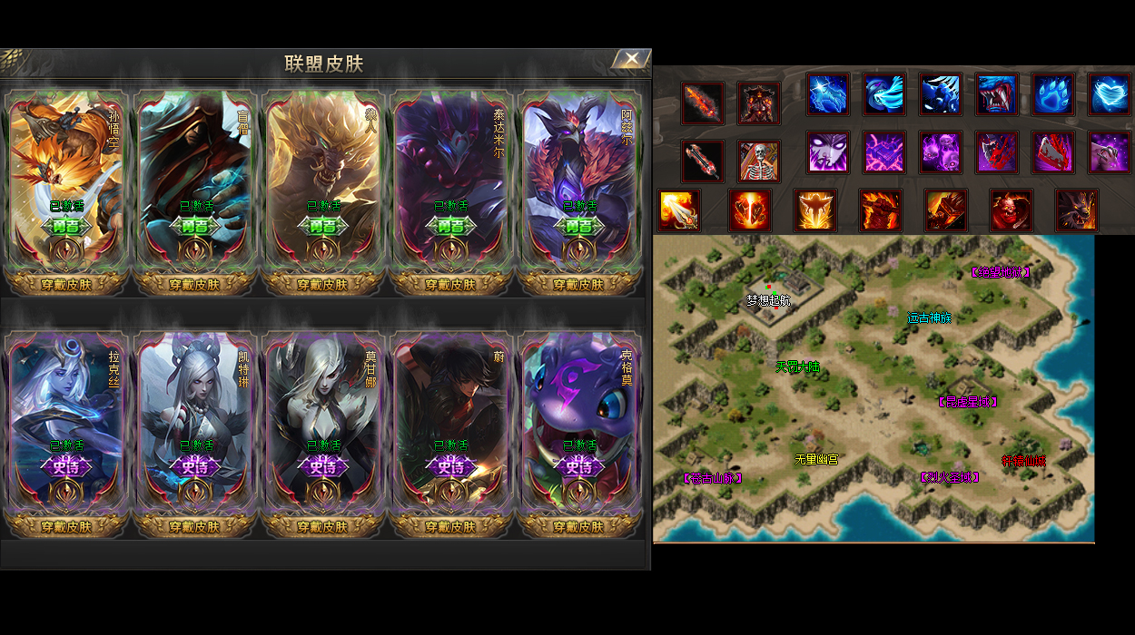 传奇9999sf新区开放手把手教你精通法师冰霜咆哮术！
